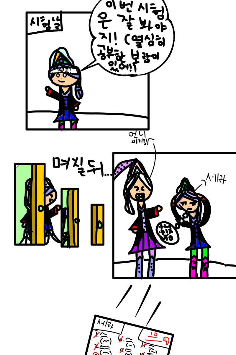 #로봇 전쟁 #3주차 #윤은자 강사