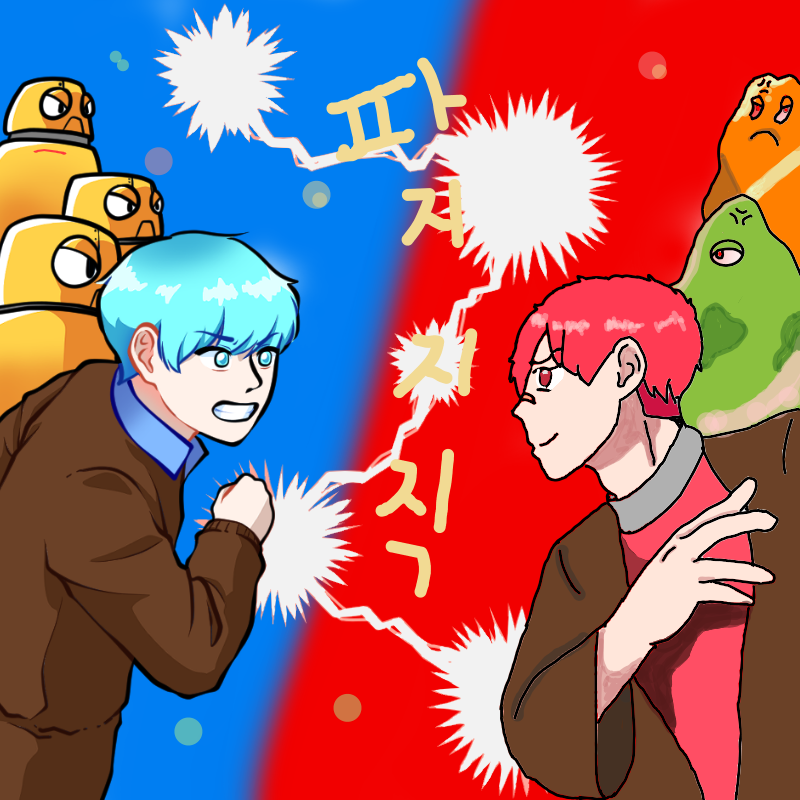 #로봇 전쟁 #3주차 #손수정 강사