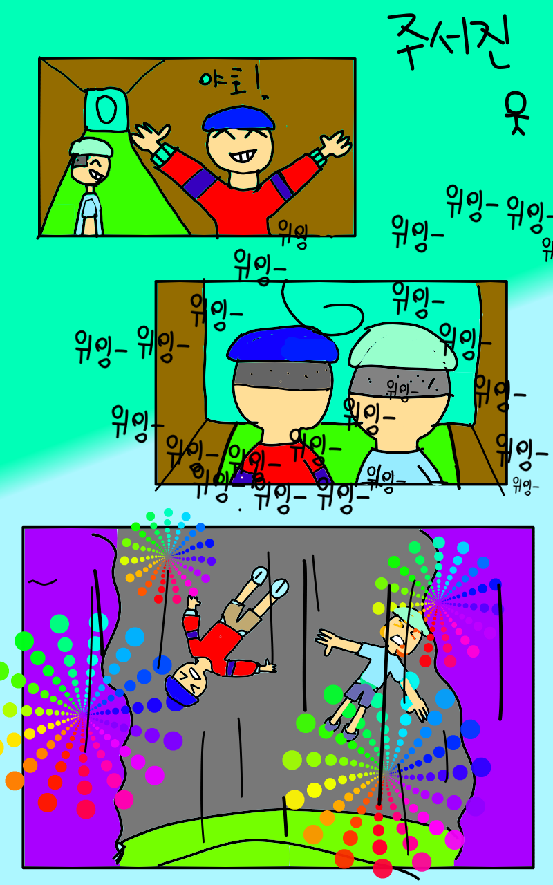 #로봇 전쟁 #2주차 #고아라 강사