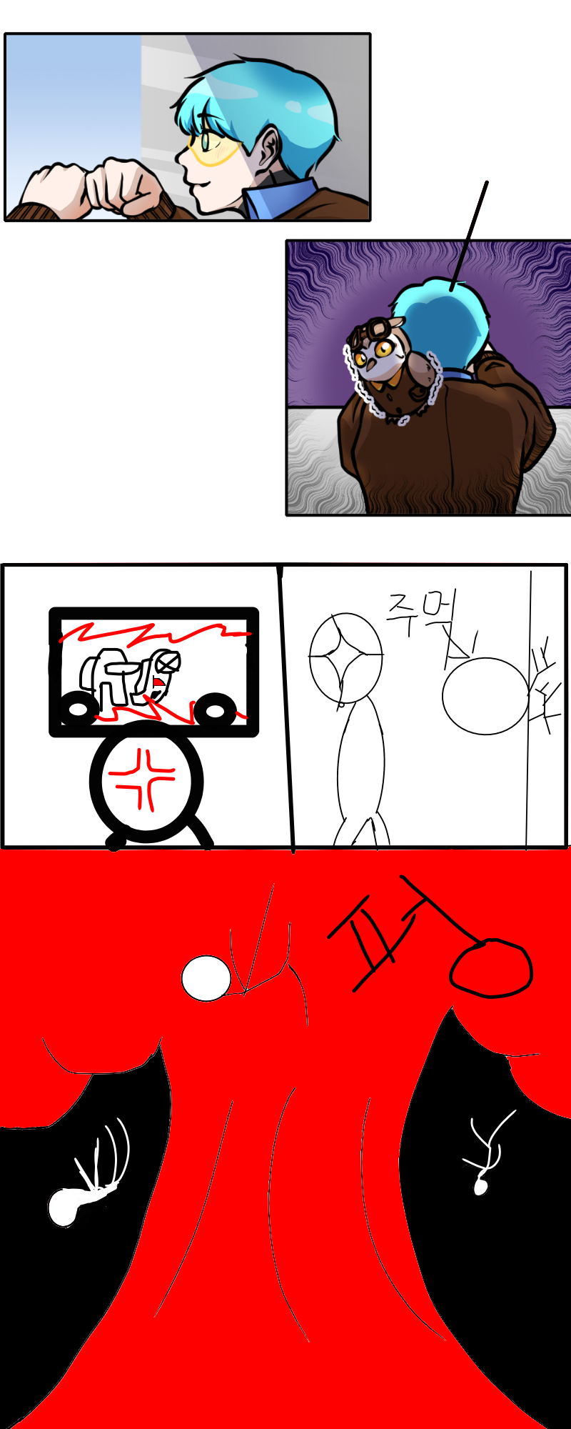 #로봇 전쟁 #2주차 #박재연 강사