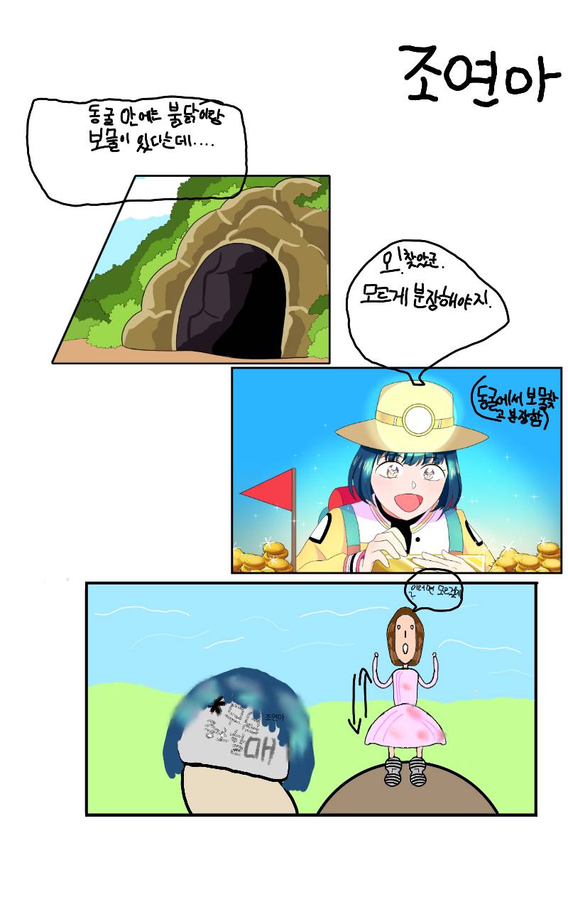 #로봇 전쟁 #1주차 #조연진 강사