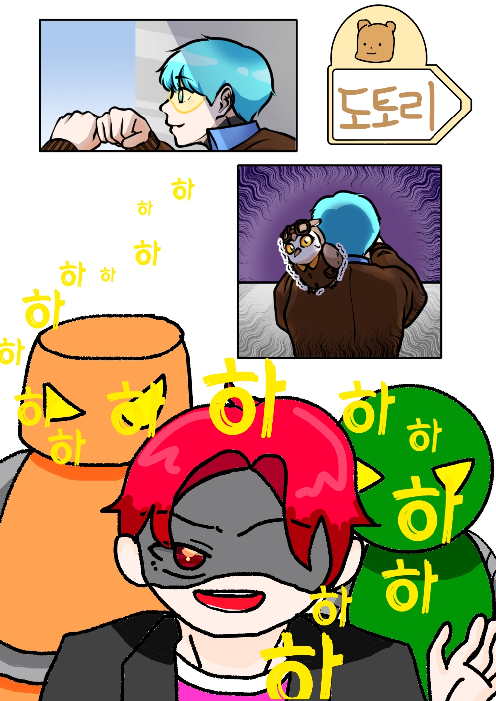 #로봇 전쟁 #2주차 #이항아 강사