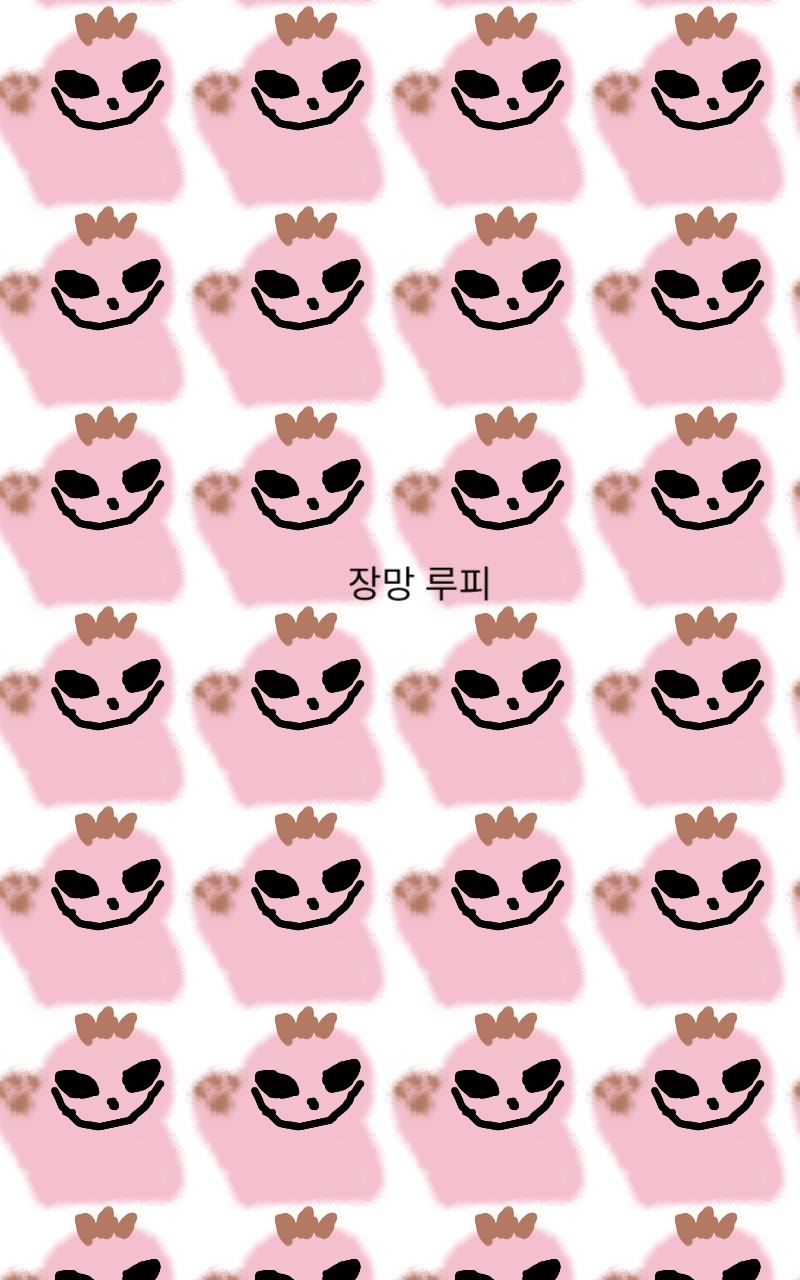 #신비한 유적탐험 #4주차 #허한우 강사
