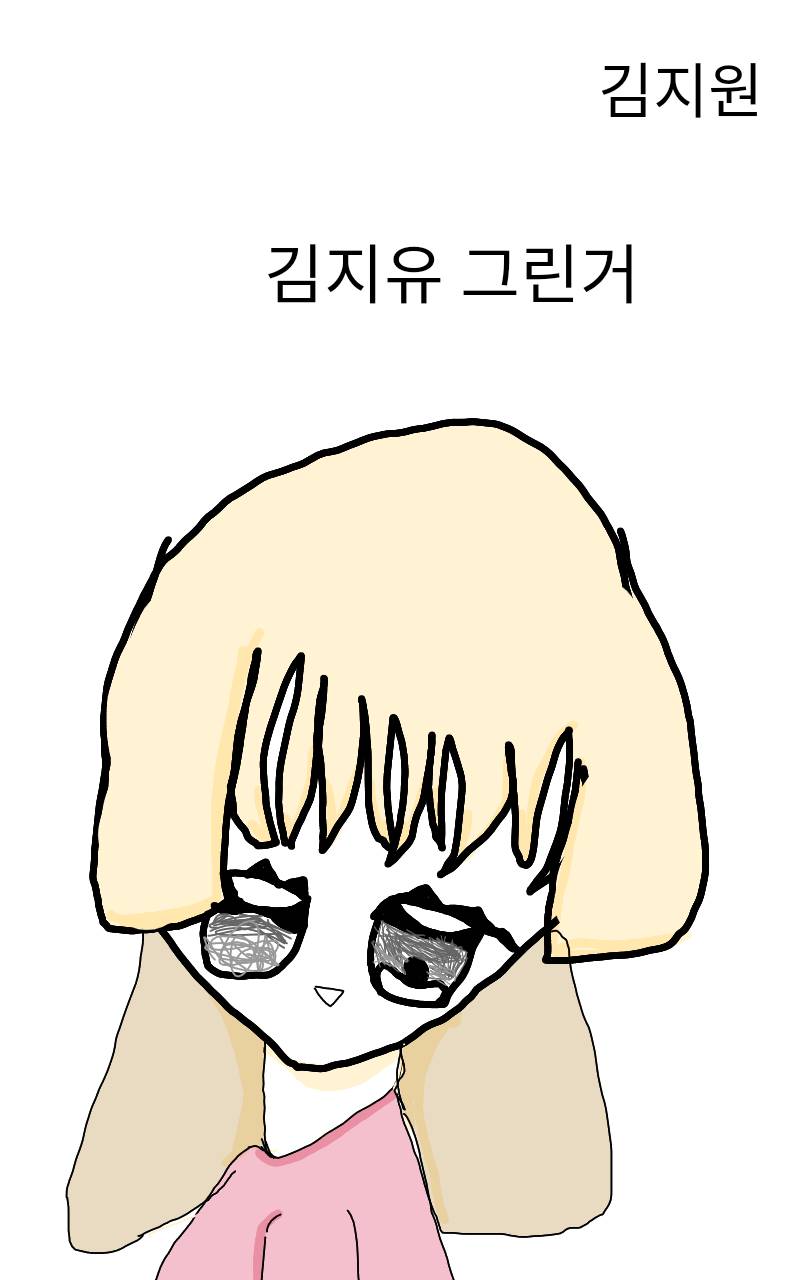 #신비한 유적탐험 #4주차 #홍선경 강사