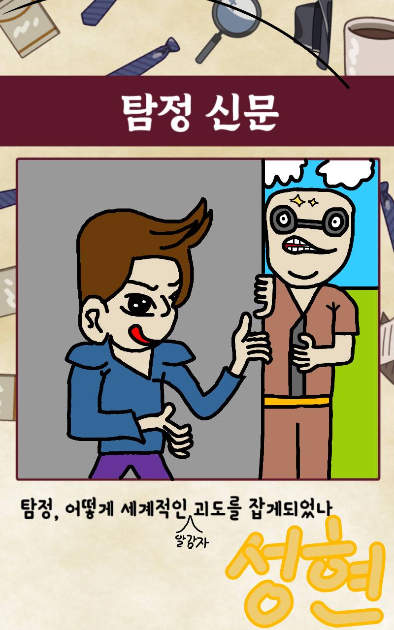 #책 세상 구하기 #2주차 #이항아 강사