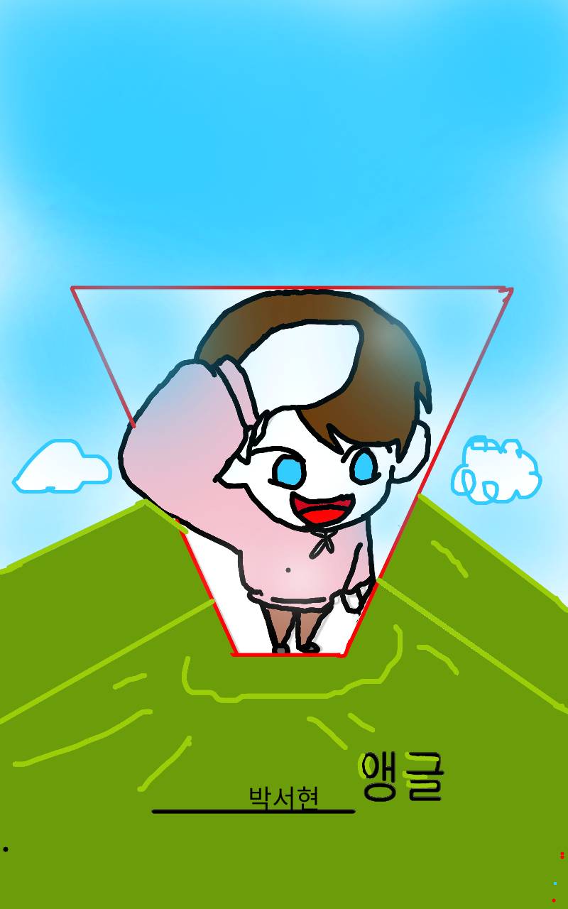 #두 왕국 이야기 #1주차 #박정미 강사