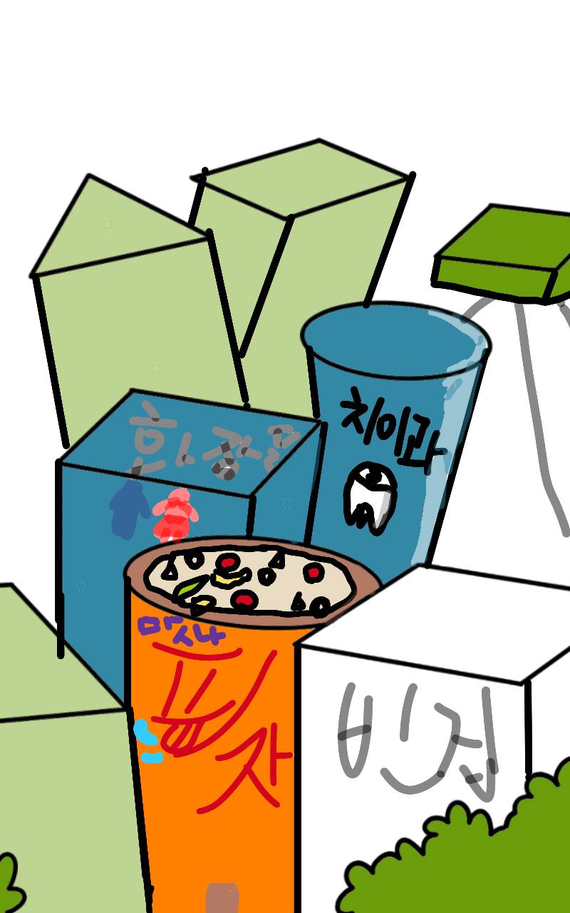 #두 왕국 이야기 #1주차 #정미숙 강사