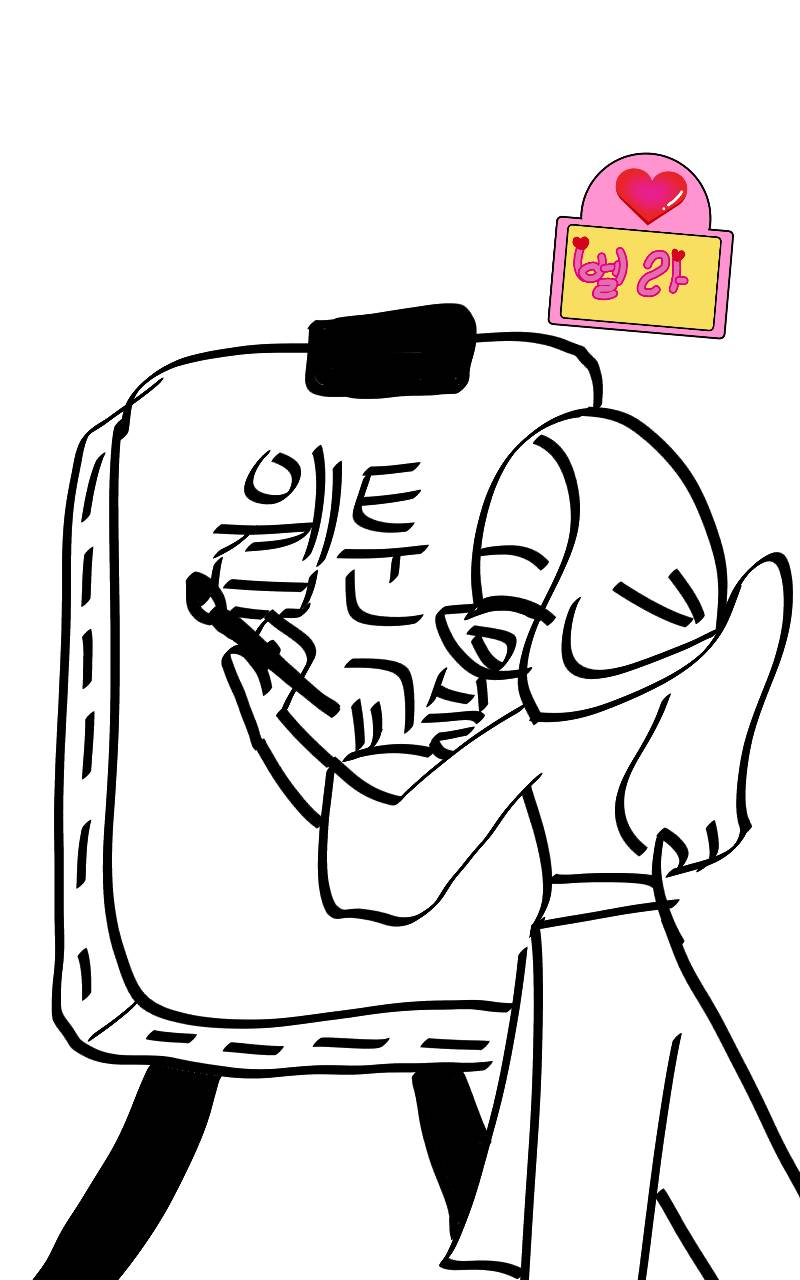 #두 왕국 이야기 #1주차 #정미숙 강사