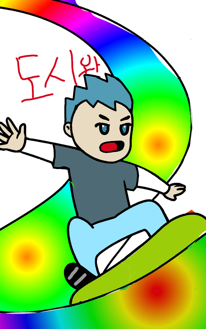 #두 왕국 이야기 #3주차 #윤은자 강사