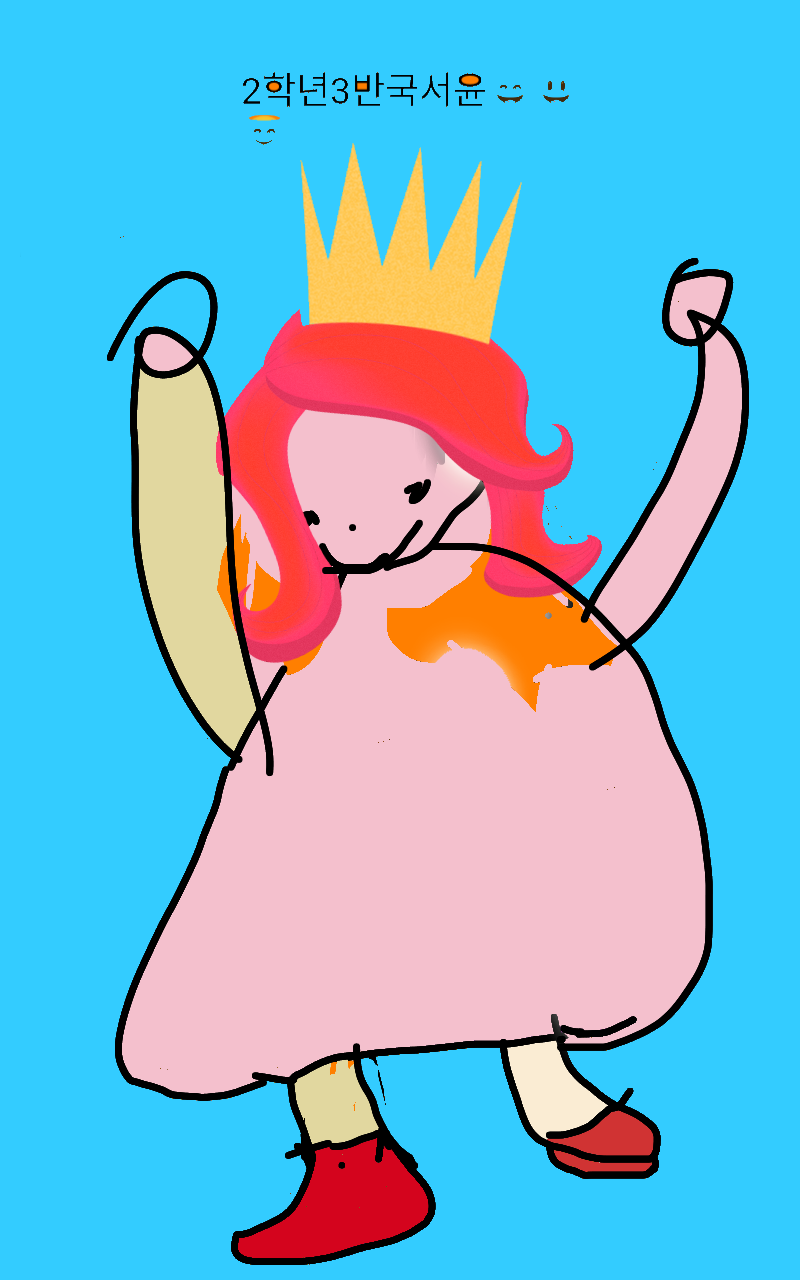 #두 왕국 이야기 #3주차 #윤영주 강사