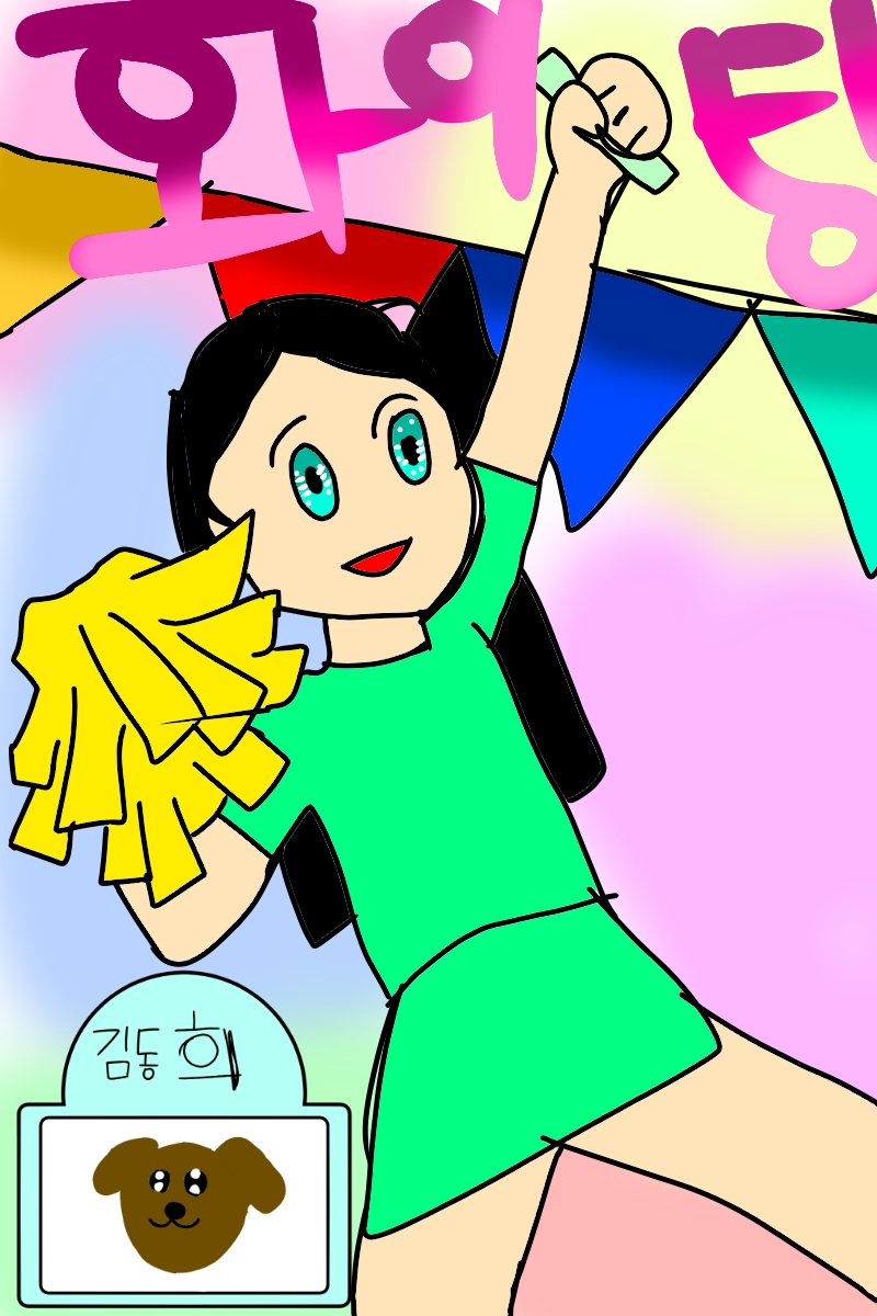 #두 왕국 이야기 #3주차 #김정숙 강사