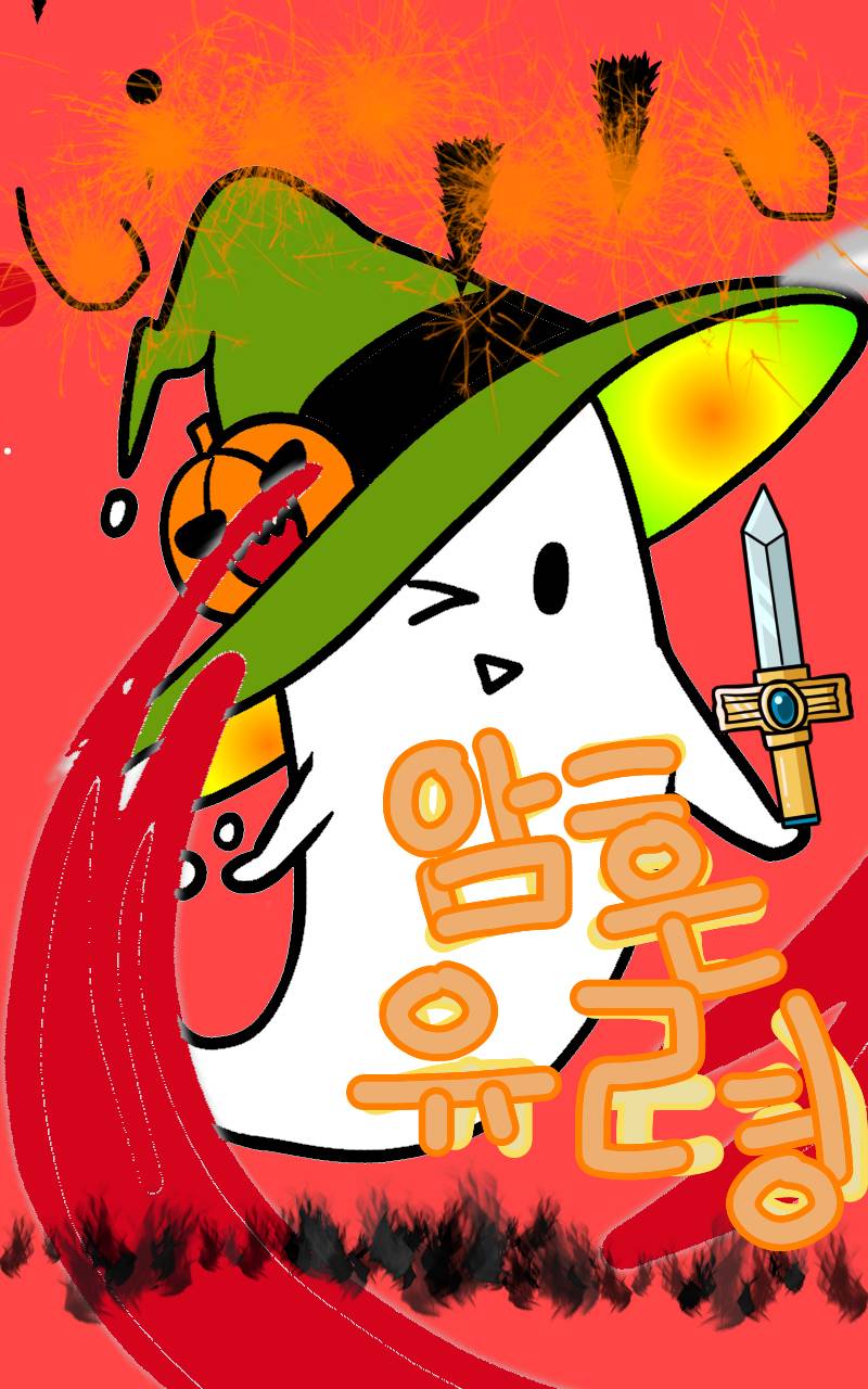 #책 세상 구하기 Lite #1주차 #차정연 강사