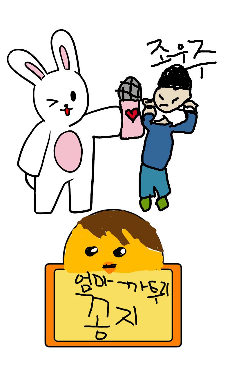 #책 세상 구하기 Lite #1주차 #정미숙 강사