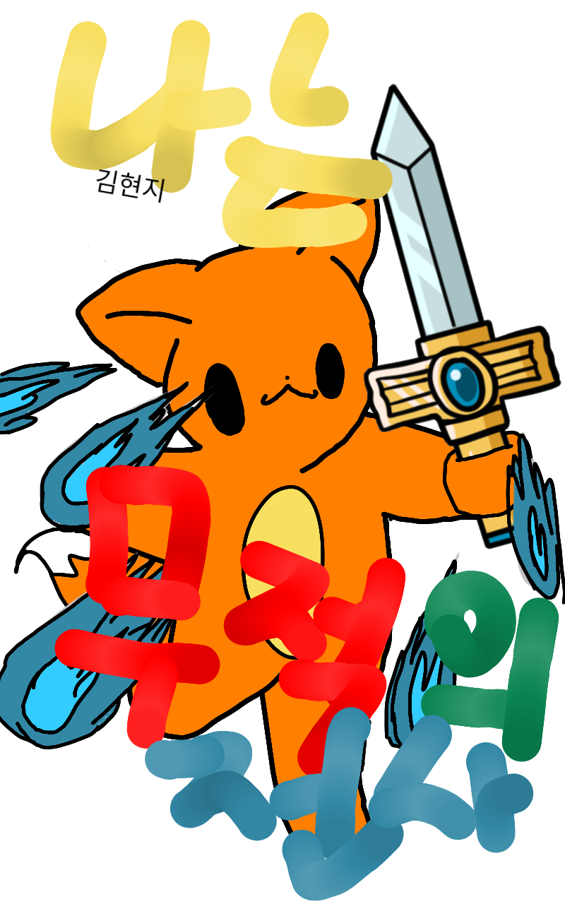 #책 세상 구하기 Lite #1주차 #유명선 강사