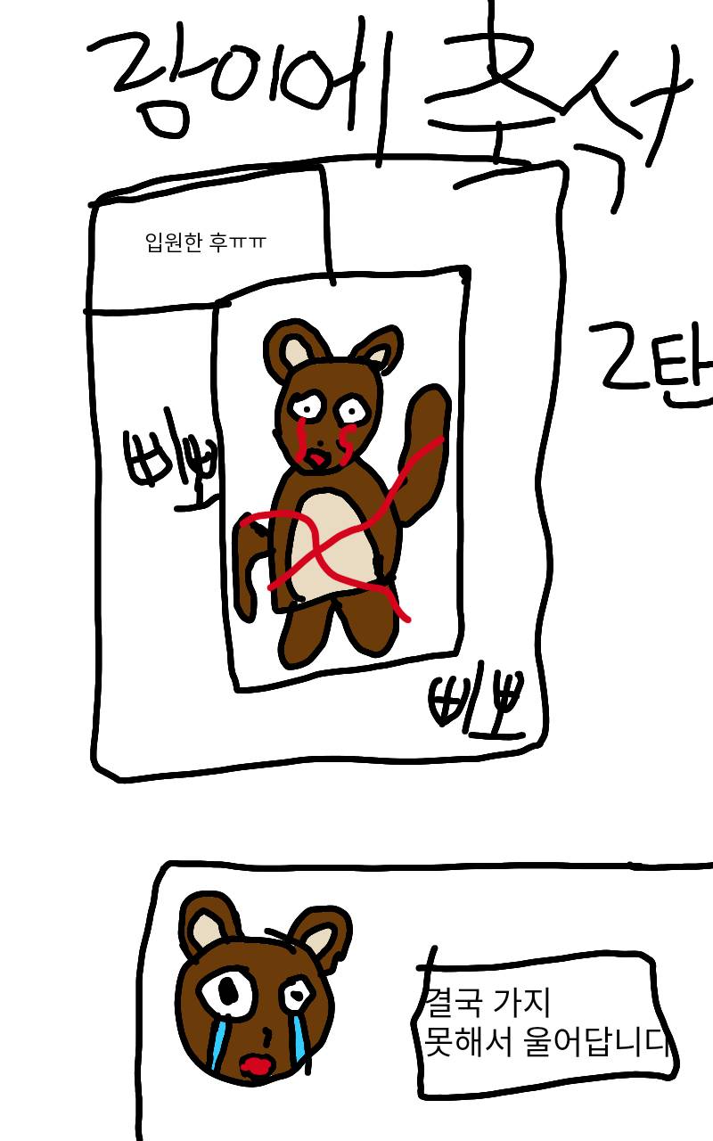 #책 세상 구하기 Lite #2주차 #권인경 강사