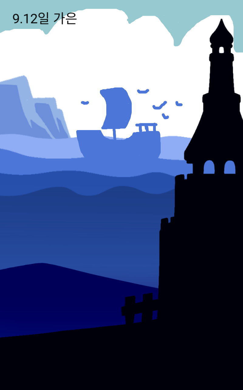 #두 왕국 이야기 #2주차 #후후맘 강사