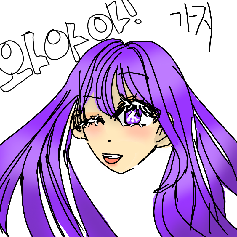 #두 왕국 이야기 #2주차 #손선애 강사