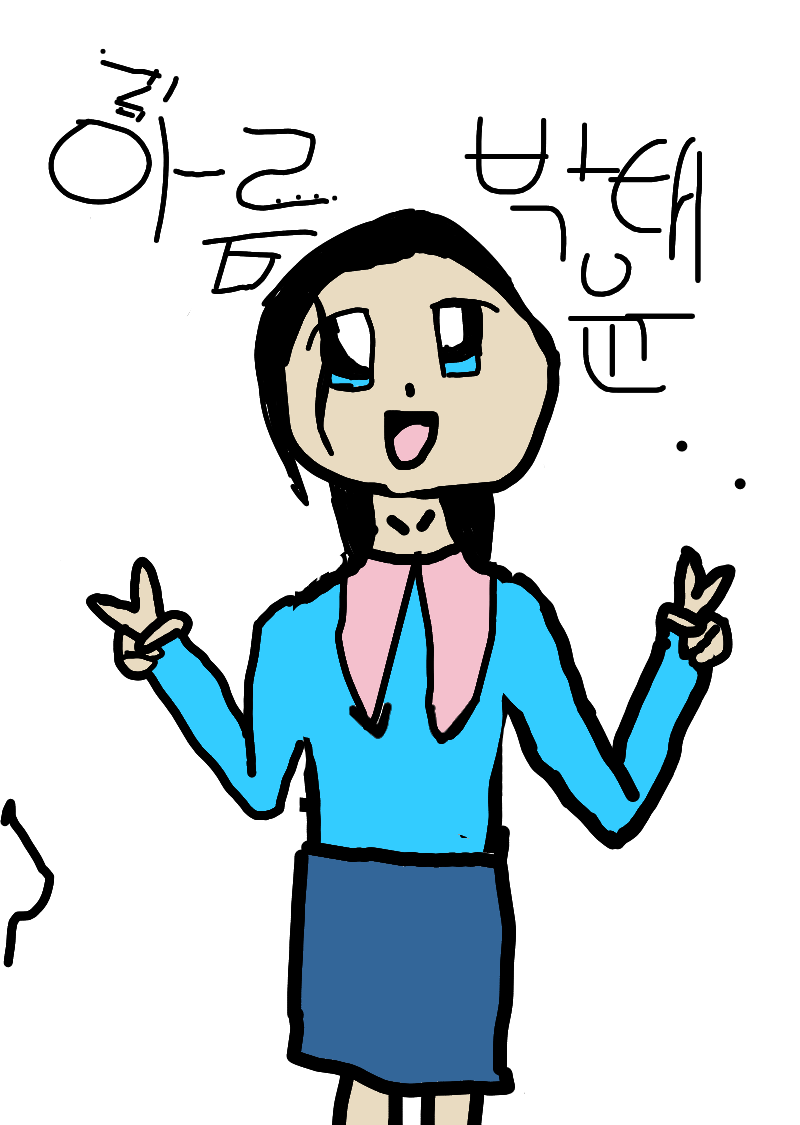 #두 왕국 이야기 #3주차 #손선애 강사