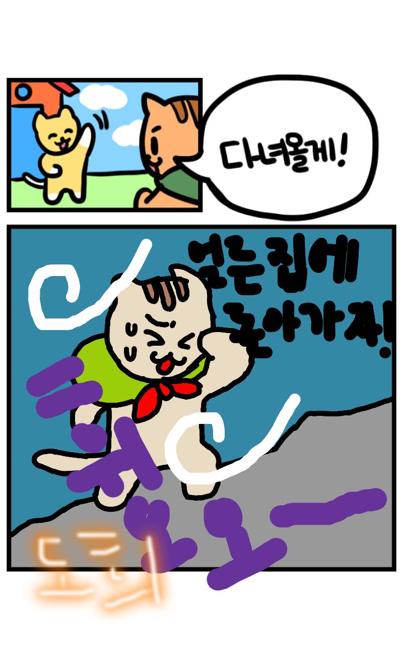 #책 세상 구하기 Lite #2주차 #노소은 강사