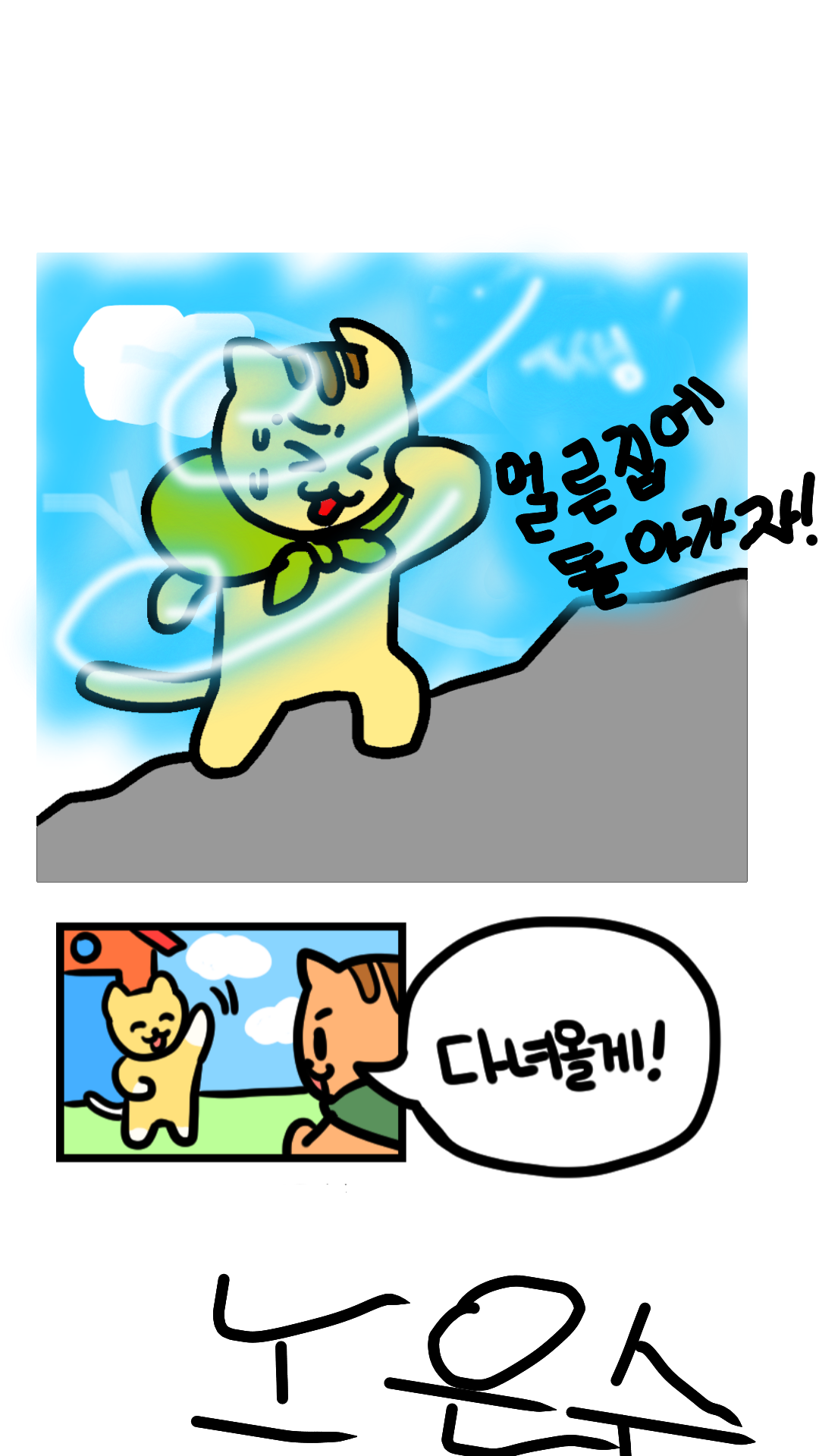 #책 세상 구하기 Lite #2주차 #정미경 강사