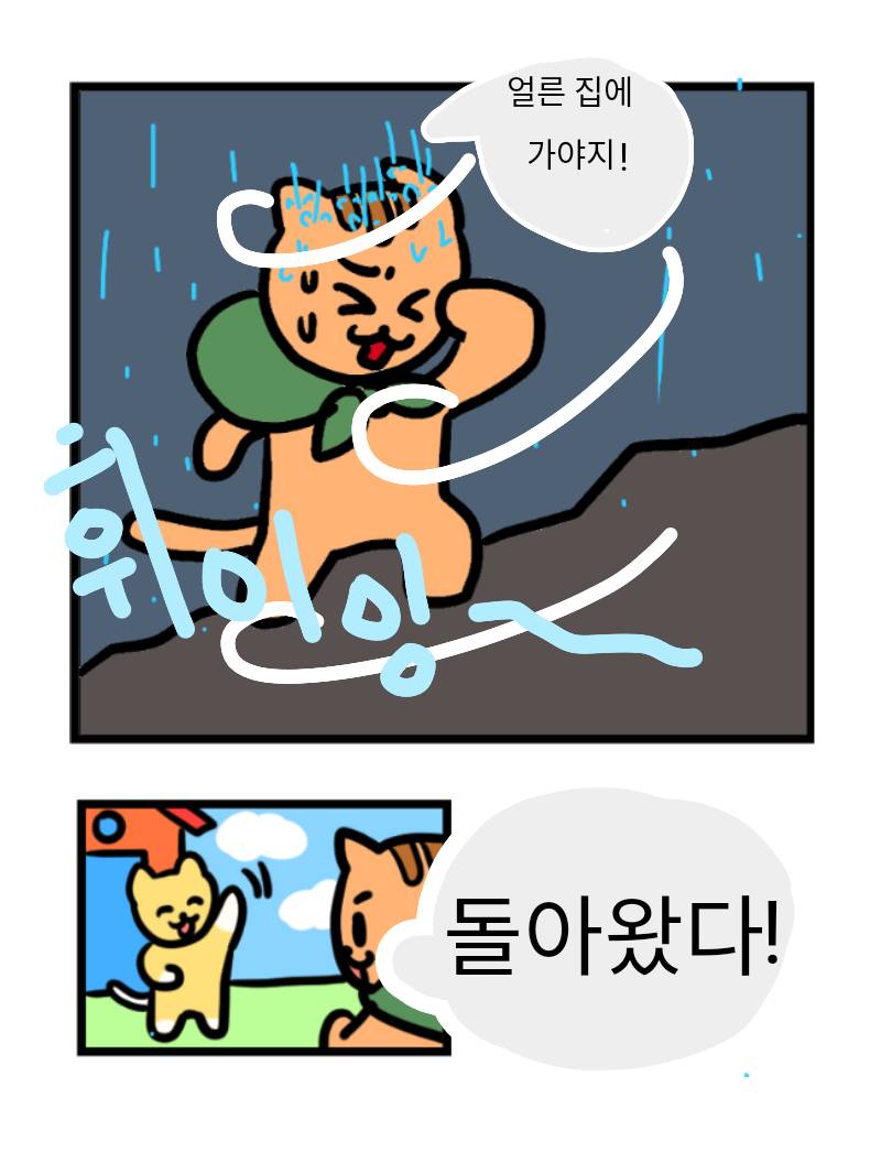 #책 세상 구하기 Lite #2주차 #김민정 강사