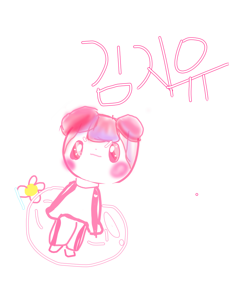 #두 왕국 이야기 #3주차 #이소라 강사