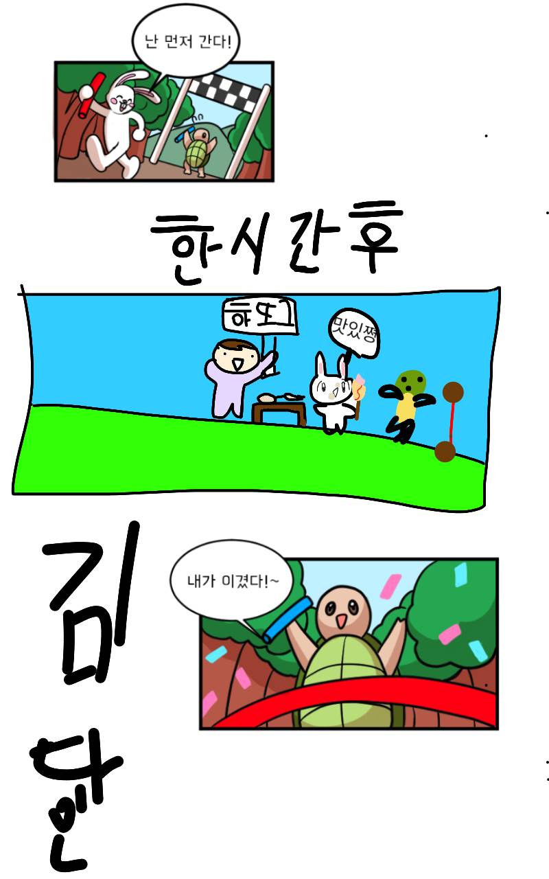 #책 세상 구하기 Lite #4주차 #황선미 강사