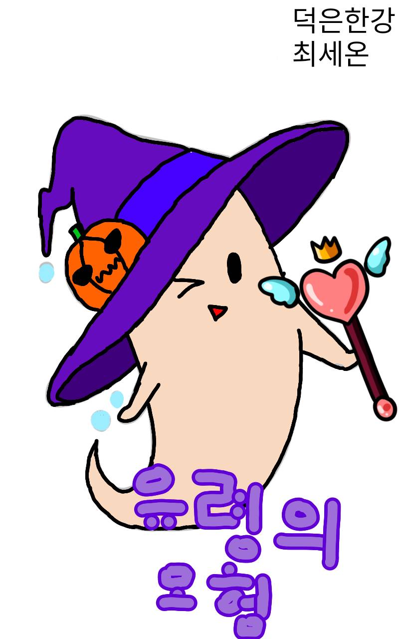 #책 세상 구하기 Lite #1주차 #정창규 강사