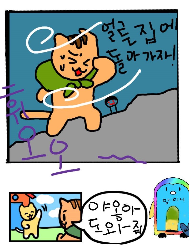 #책 세상 구하기 Lite #2주차 #최문희 강사