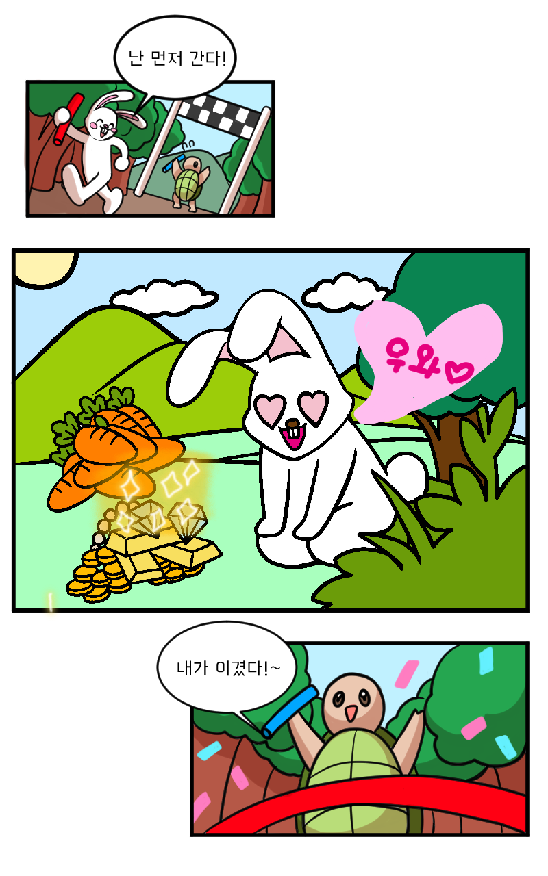 #책 세상 구하기 Lite #4주차 #권인경 강사