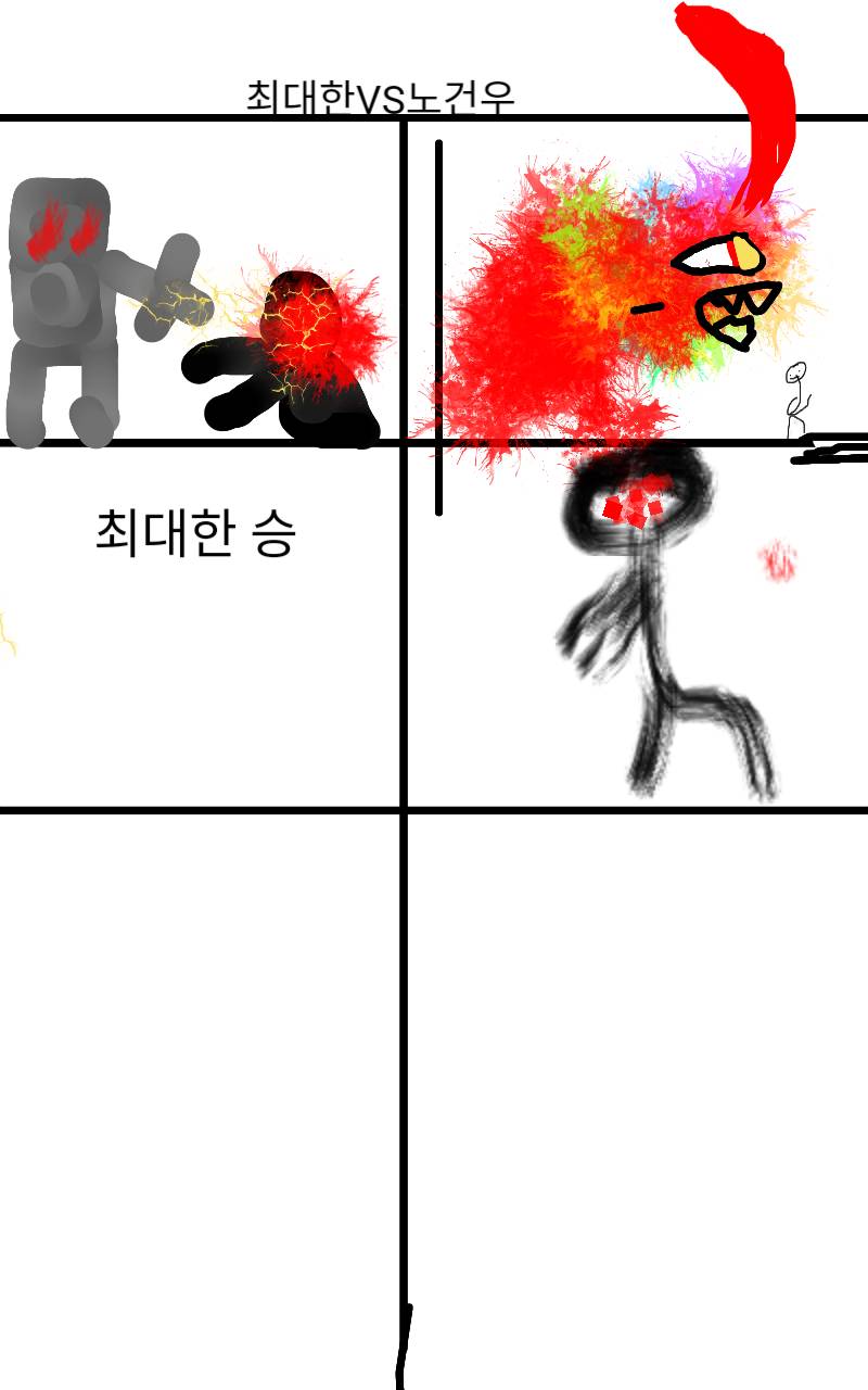#책 세상 구하기 Lite #3주차 #박정미 강사