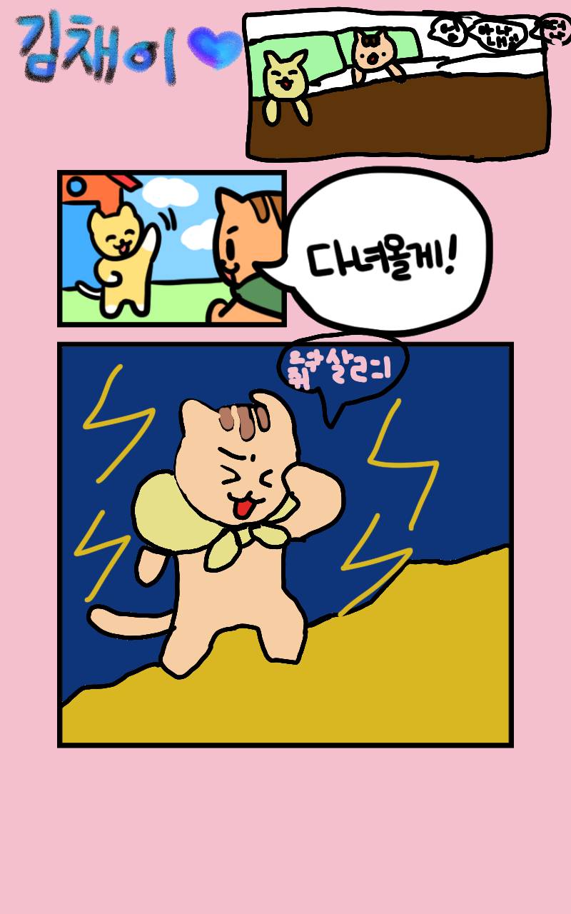 #책 세상 구하기 Lite #2주차 #서수경 강사