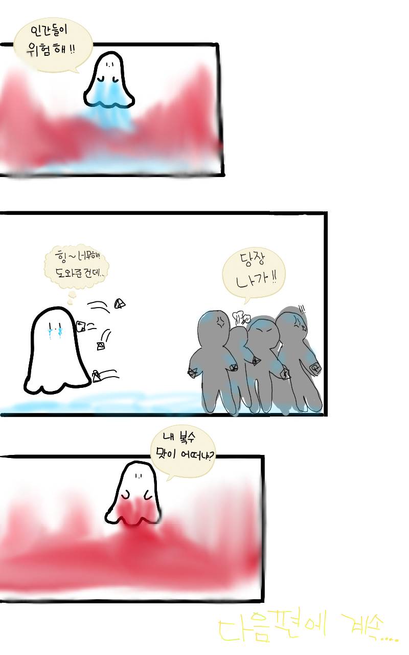 #책 세상 구하기 Lite #2주차 #서수경 강사