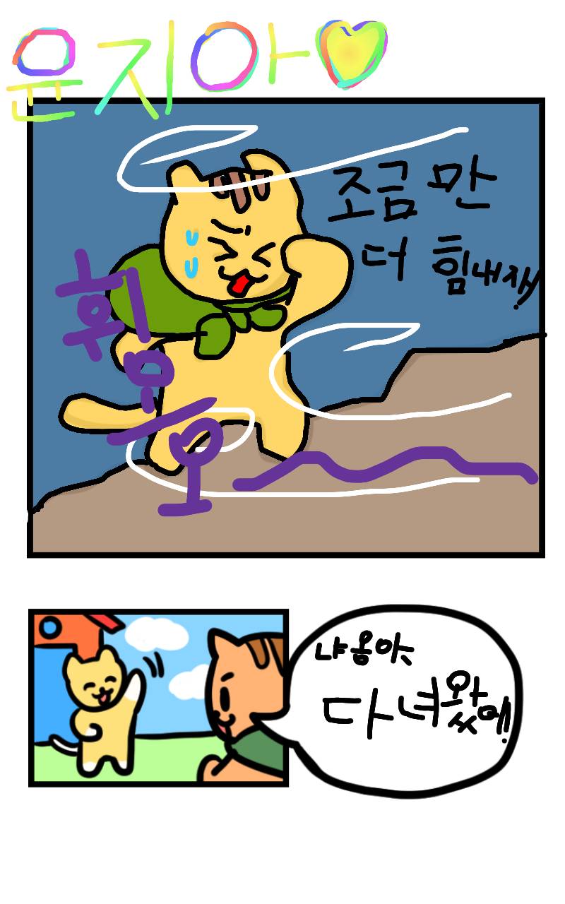 #책 세상 구하기 Lite #2주차 #김재연 강사