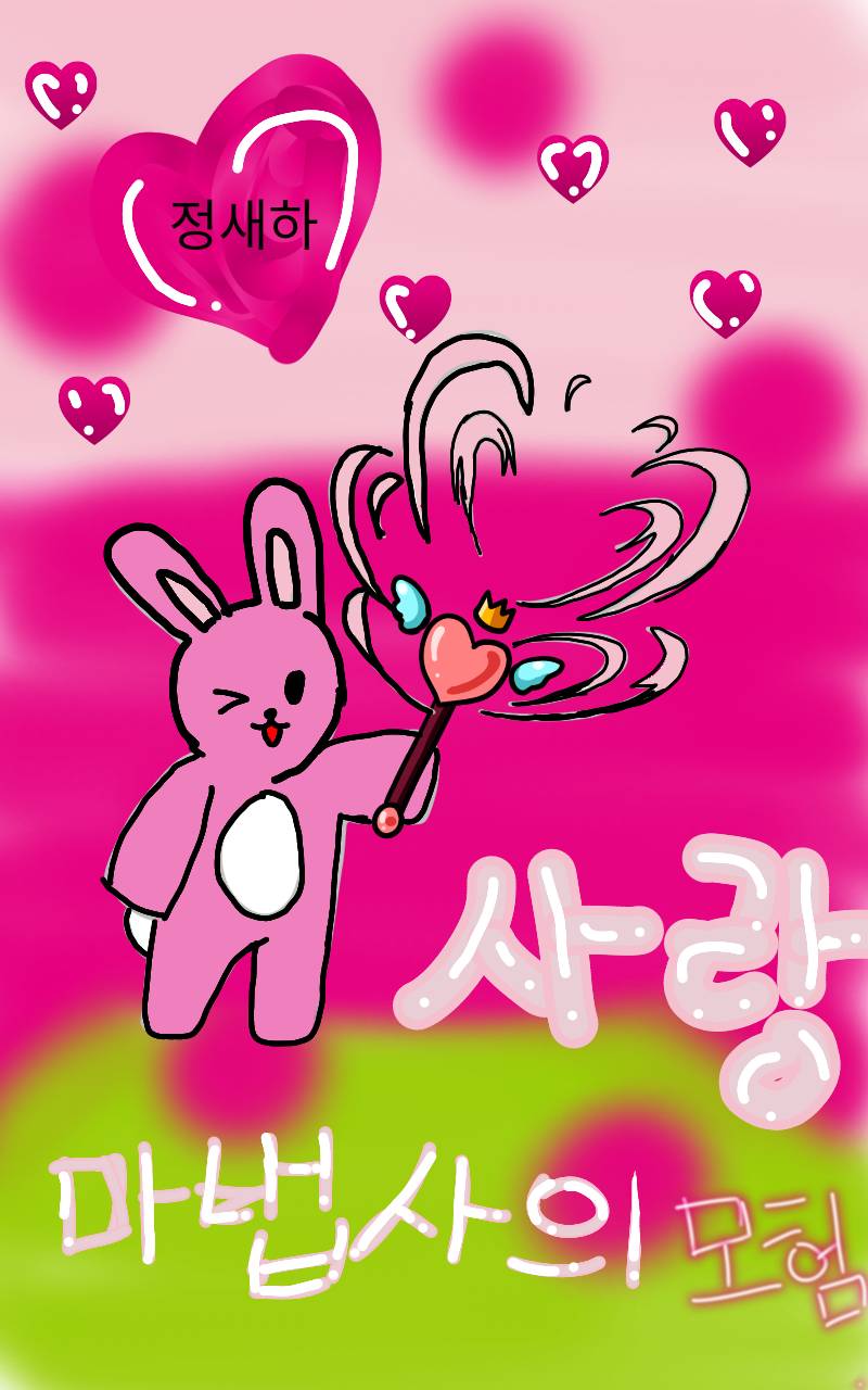 #책 세상 구하기 Lite #1주차 #정창규 강사