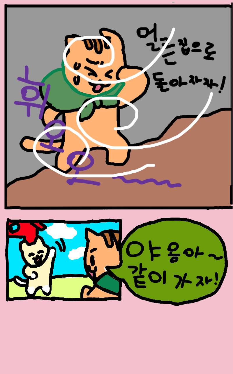 #책 세상 구하기 Lite #2주차 #정영옥 강사