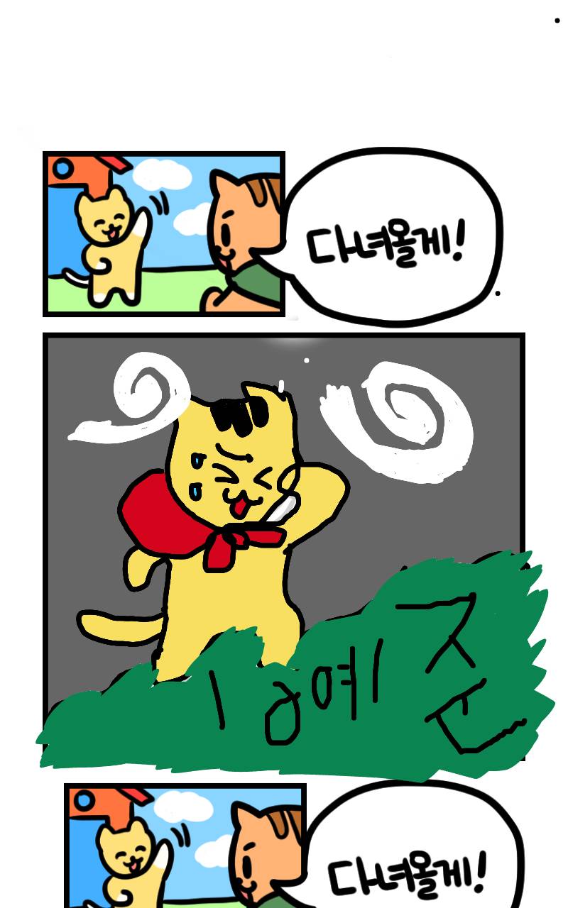 #책 세상 구하기 Lite #2주차 #여미란 강사