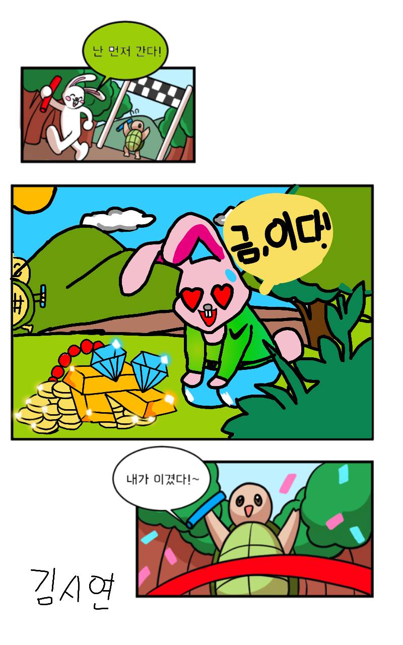 #책 세상 구하기 Lite #4주차 #홍신승 강사