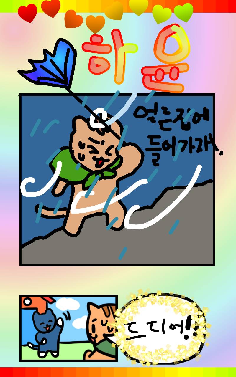 #책 세상 구하기 Lite #2주차 #이항아 강사