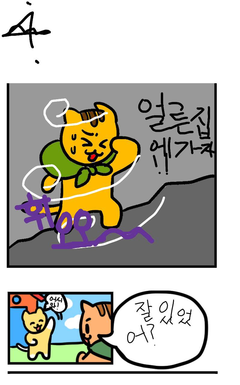 #책 세상 구하기 Lite #2주차 #차정연 강사