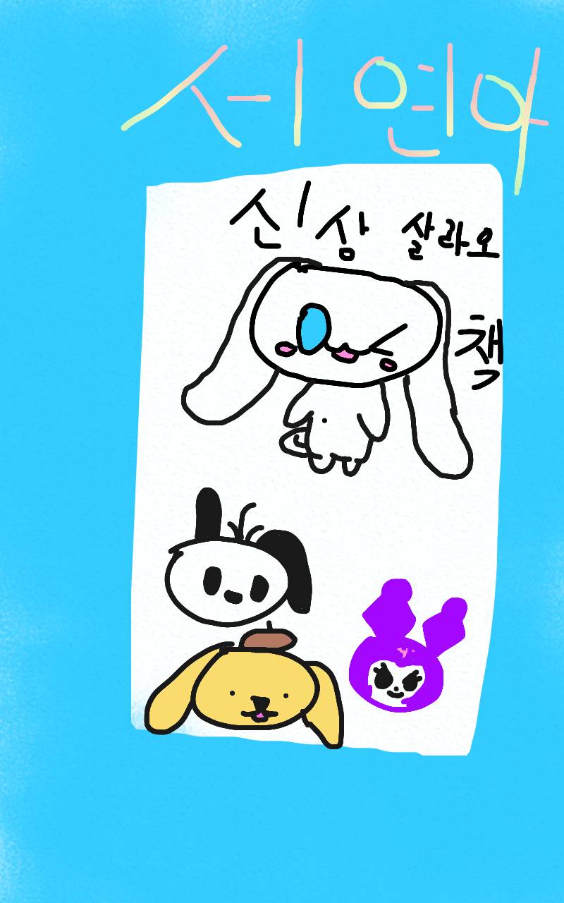 #책 세상 구하기 Lite #2주차 #박준호 강사