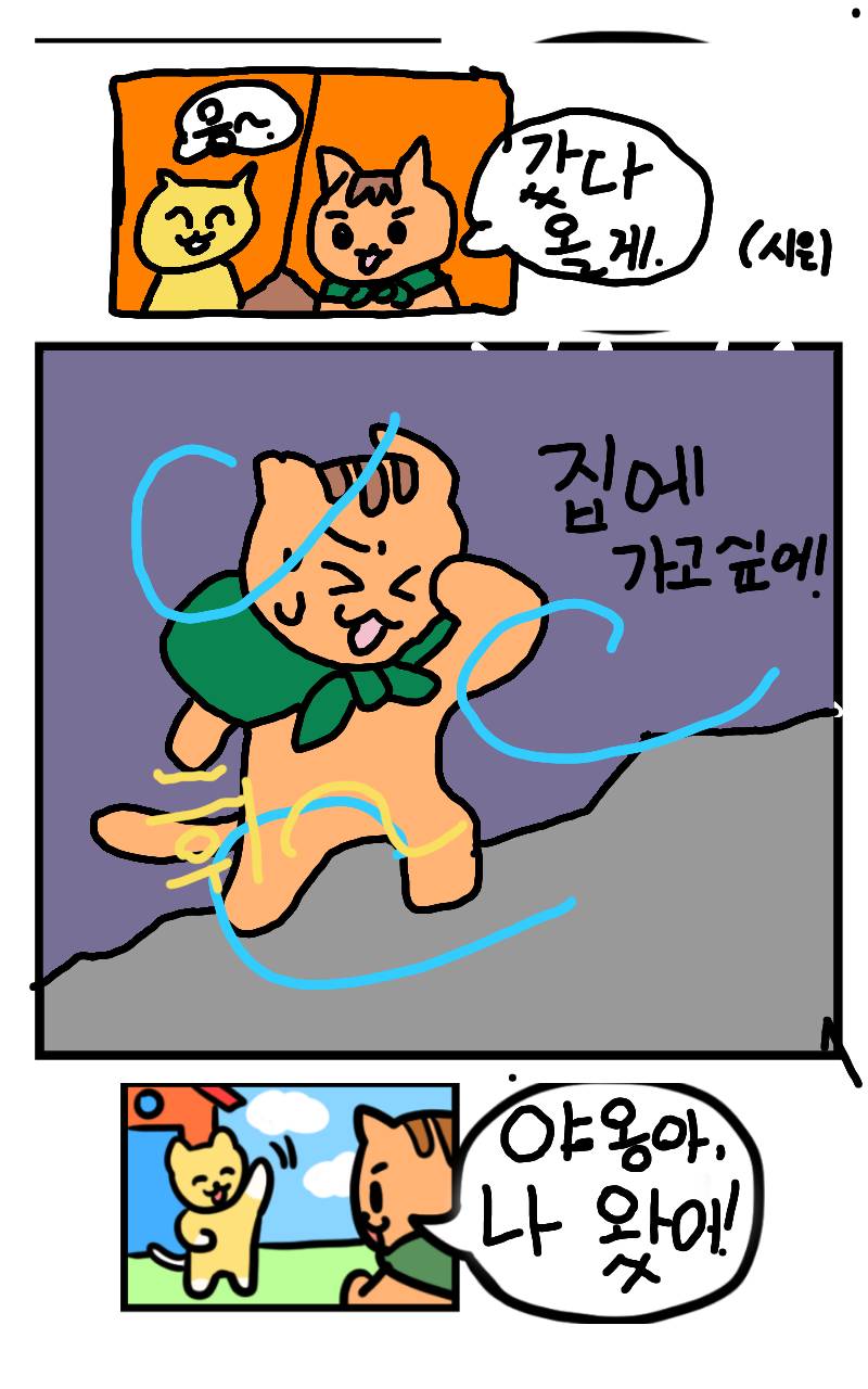 #책 세상 구하기 Lite #2주차 #박은영 강사