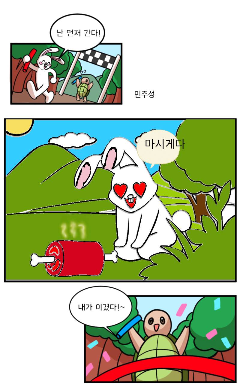 #책 세상 구하기 Lite #4주차 #정상희 강사