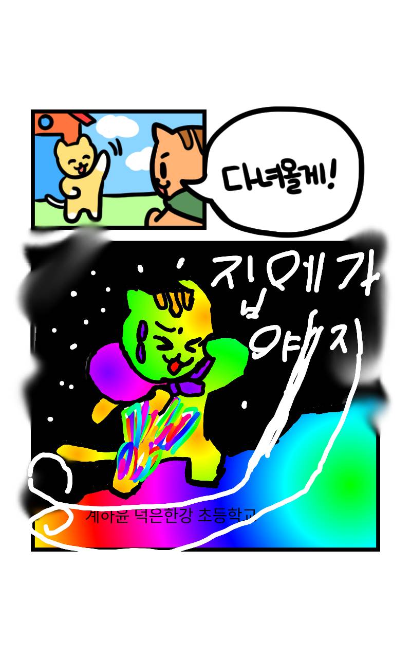 #책 세상 구하기 Lite #2주차 #정창규 강사