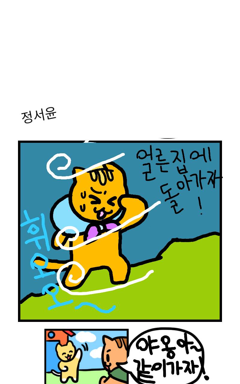 #책 세상 구하기 Lite #2주차 #박은영 강사