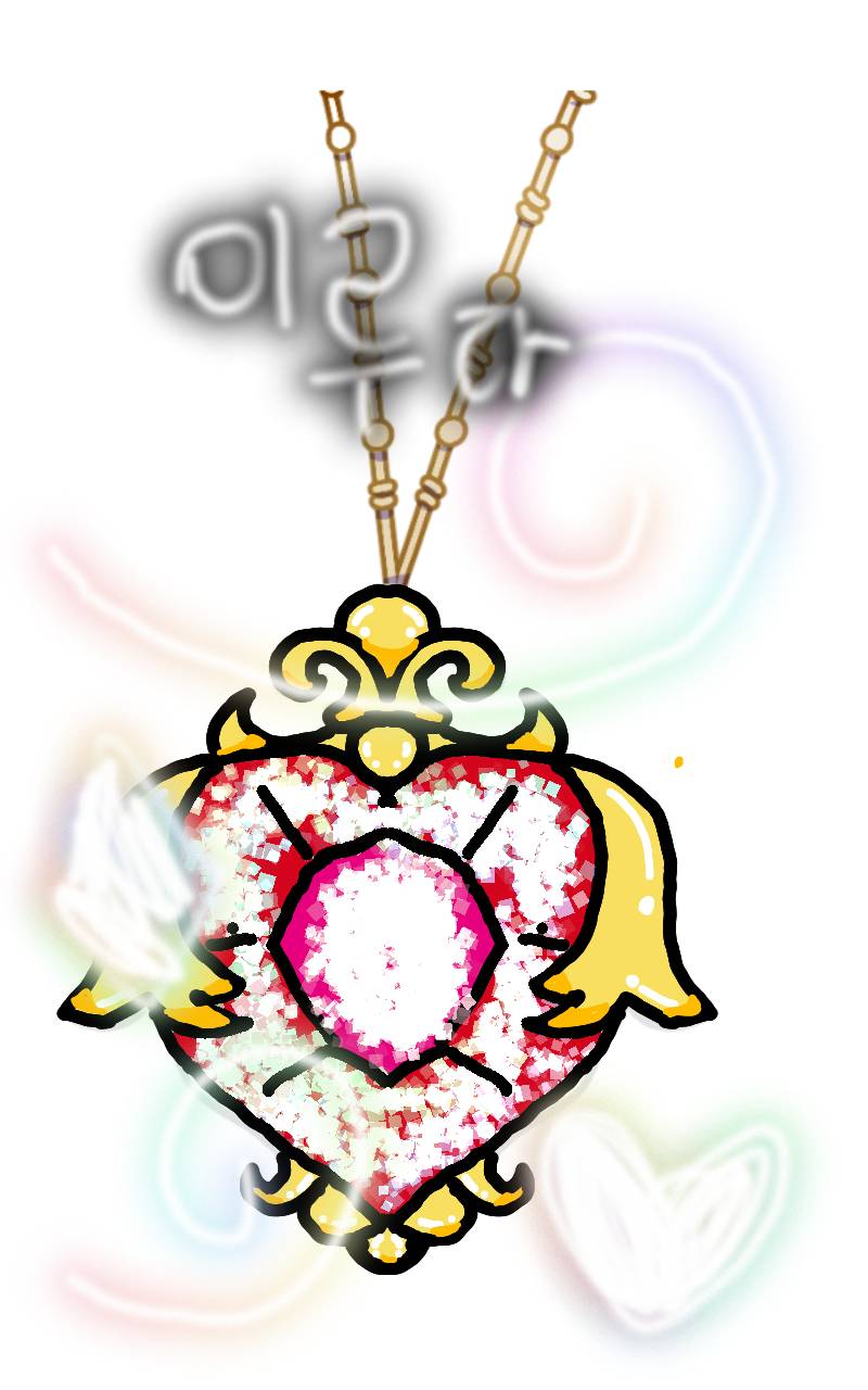 #두 왕국 이야기 Lite #1주차 #윤여정 강사