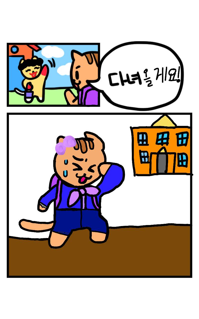 #책 세상 구하기 Lite #2주차 #이서영 강사