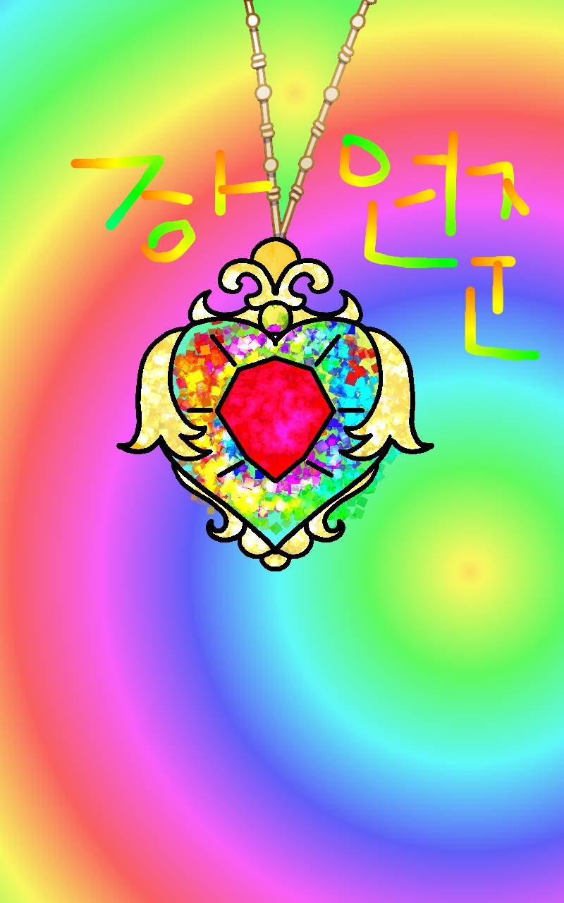 #두 왕국 이야기 Lite #1주차 #황선미 강사