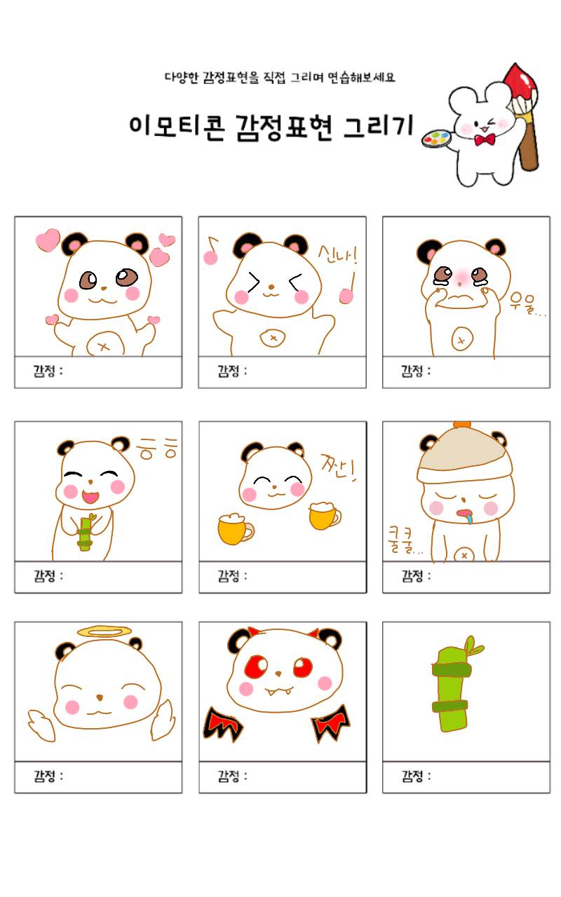 #책 세상 구하기 Lite #1주차 #김은주 강사