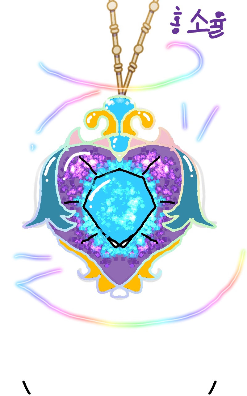 #두 왕국 이야기 Lite #1주차 #박현숙 강사